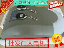 DOORMAN door man Motor Garage Door motor door opener flap door motor 600N800N1000N