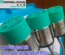 Pepperl+Fuchs P F proximity switch M30 DC second line 24V normally open NBN15-30GM40-Z0 normally closed-Z1