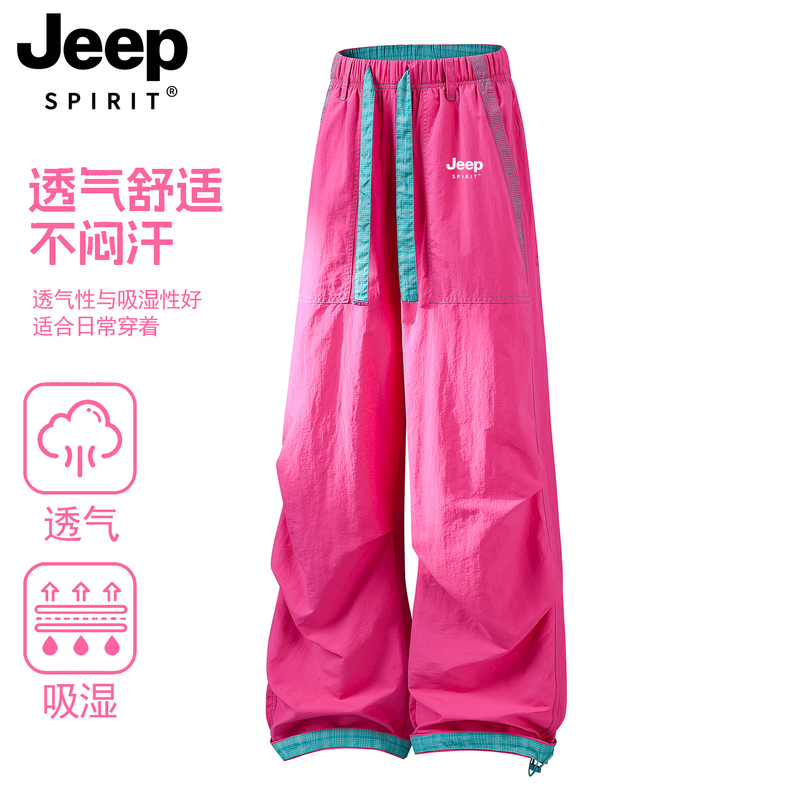 Jeep Quick-Drying Cargo Pants for Women 2026 New Summer Thin Sun Protection Outdoor Sports Casual Hiking Pants for Women Jeep Quick-Drying Cargo Pants for Women 2026 New Summer Thin Sun Protection Outdoor Sports Casual Hiking Pants for Women