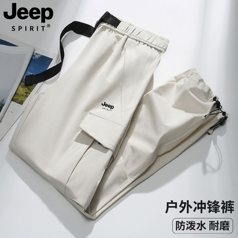 Jeep Women's Assault Pants 2026 New Spring and Autumn Quick-Drying Sports Pants for Petite Women, Windproof and Waterproof Workwear Casual Pants