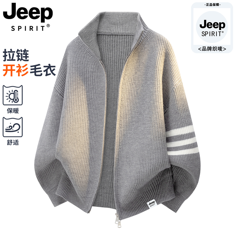 Jeep Cardigan Sweater for Men 2026 New Spring and Autumn Casual Loose Stand-Up Collar Old Money Style Knitwear Jacket for Men and Women Jeep Cardigan Sweater for Men 2026 New Spring and Autumn Casual Loose Stand-Up Collar Old Money Style Knitwear Jacket for Men and Women