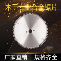 The Profitability Specialty Cemented Carbide Saw Blade Upscale Repair Edge Push Bench Precision Saw Import Durable Implop Edge Nationwide