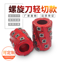 Woodworking knives Drop spiral knife 72 outer diameter light cut with pineapple knife 62 diameter spiral knife shaft Luxembourg