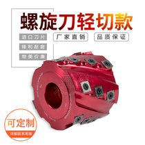 Woodworking knives Drop spiral knife light cut Pinewood Knife spiral shaft Tetrahedron Knife Milling Cutter imported Luxembourg