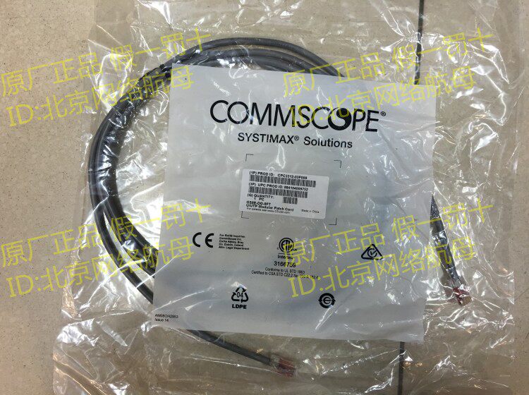 Special Ticket Comp Six Class 3 m Network Route State Label one thousand trillion 9 feet jumper GS8E-DG-9FT grey