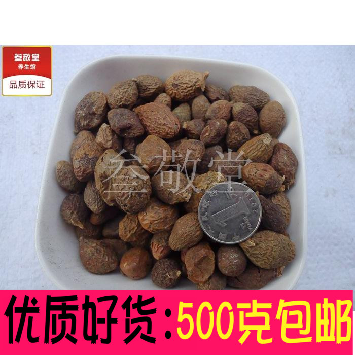 Fat sea 500 gr g Chinese herbal medicine wild fat sea Runthroat tea Bulk other Chrysanthemum Tea