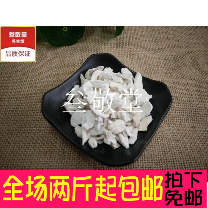 Buy two pounds of raw keel calcined keel - crane - plume - crane - and - rock - 500g