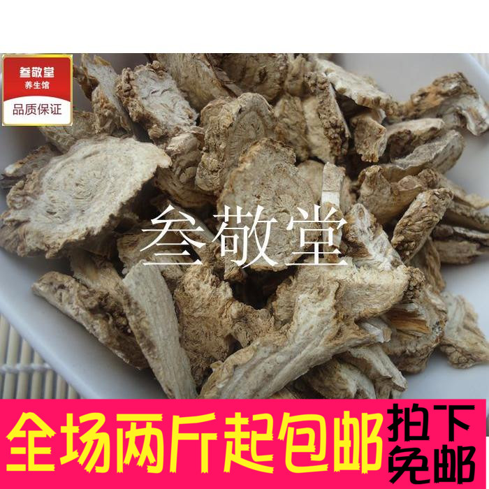 Nansha Ginseng 500 gr g wild special class Chinese herbal medicine Herbal Medicine Bubble Sand-Ginseng Yamanakawa Ming ginseng Three Leaf Sand Ginseng