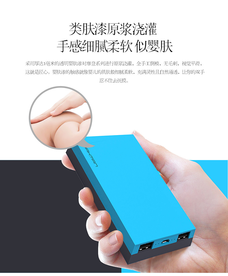 Bachmann hiện đại H2 điện thoại di động 10000 mAh sạc pin pin di động siêu mỏng pin lithium được cấp phép chính hãng - Ngân hàng điện thoại di động sạc dự phòng 20000mah xiaomi