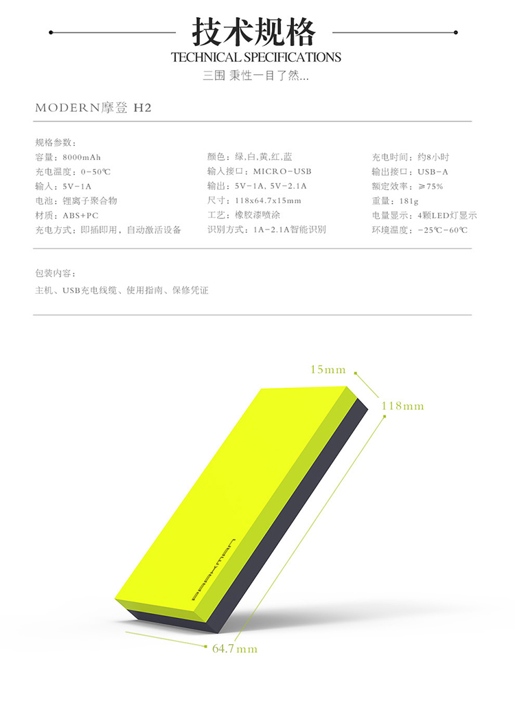 Bachmann hiện đại H2 điện thoại di động 10000 mAh sạc pin pin di động siêu mỏng pin lithium được cấp phép chính hãng - Ngân hàng điện thoại di động sạc dự phòng 20000mah xiaomi