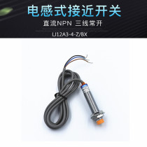 LJ12A3-4-Z BX BY AX AY EX DX J EZ DZ Inductive Proximity Switch NPN Sensor PNP