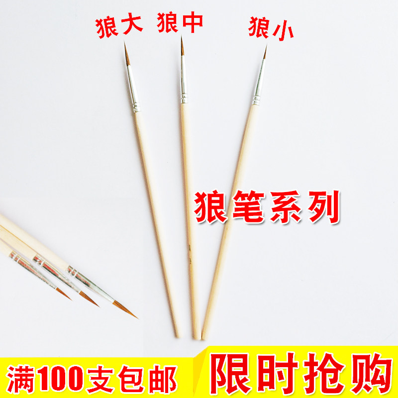 Wolf pen Large, medium and small golden brush, wolf hairline pen, ceramic toy craft gift decoration factory special high-quality color painting pen