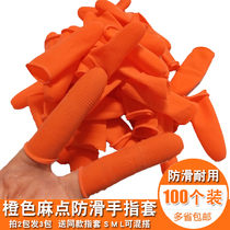 Orange non-slip finger sleeve thickened wear-resistant pitting particle finger sleeve Rubber protective banknote counting finger bump finger sleeve