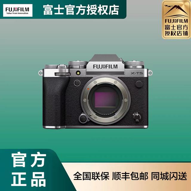 ຜະລິດຕະພັນໃໝ່ຂອງ Fujifilm Fujifilm/Fuji X-T5/XT5 flagship mirrorless single