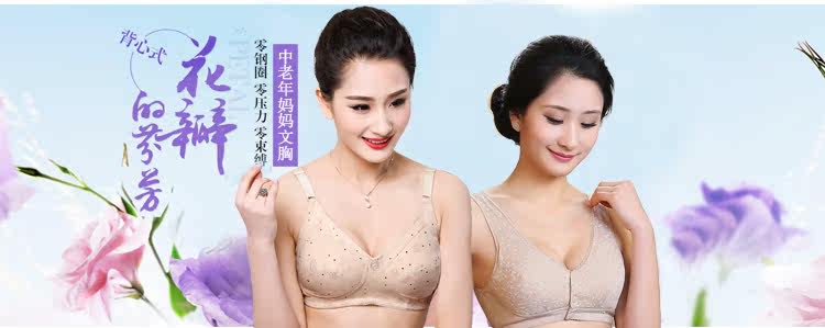 Pads pour soutien-gorge - Ref 818445 Image 12