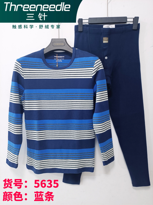 Men's Three-Piece Thermal Underwear Set, All-Cotton, Warm, Round Neck, Thickened for Winter, Soft Fleece, Long-Sleeved Top and Bottom