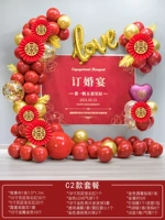 C2-распределение свадебной книги