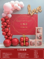 E2-Sending свадебная книга