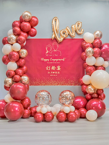Интернет -знаменитость обручальные банкетные сайт украшения декоративное воздушное шарическое плака