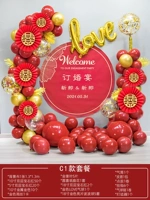 C1-распределение свадебной книги