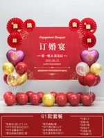 G1-Sending свадебная книга