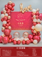 B1-Send свадебная книга