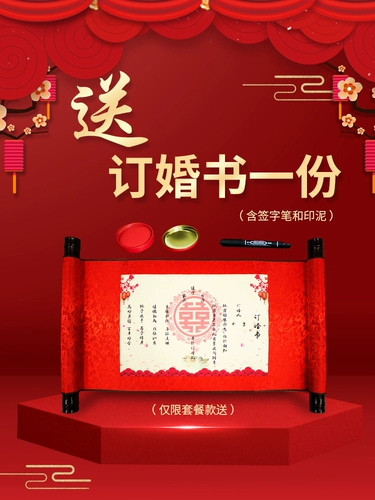 Интернет -знаменитость обручальные банкетные сайт украшения декоративное воздушное шарическое плака