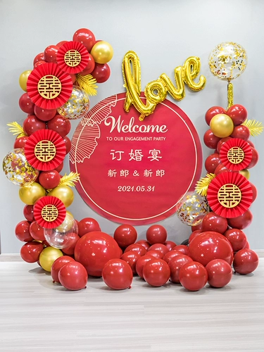 Интернет -знаменитость обручальные банкетные сайт украшения декоративное воздушное шарическое плака