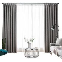 Balcony curtain full blackout sunscreen custom fabric 2020 new Nordic simple bay window office bedroom finished