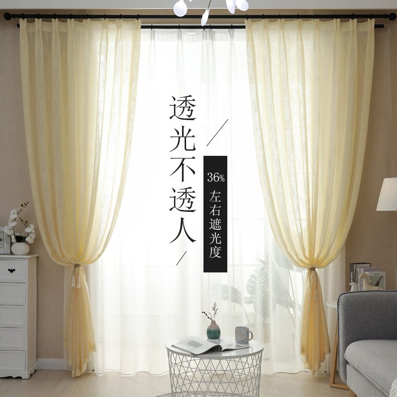 Curtain curtain transparent telescopic pole balcony Nordic bay window ins living room bedroom custom decoration simple modern