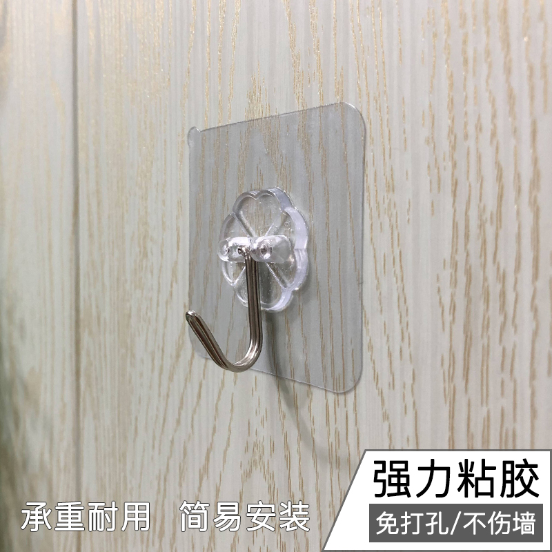 Transparent wall hook Strong household wall load-bearing hanging hook Bedroom punch-free powder room Dormitory self-adhesive hook