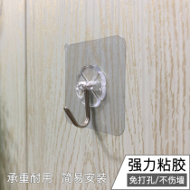 Transparent wall hook strong household wall load-bearing clothes hook bedroom non-perforated toilet dormitory self-adhesive hook