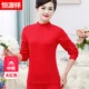 Hengyuanxiang Qiuyi Lady Cotton Đồ lót nhiệt mỏng một mảnh Top dài tay áo lót cotton hàng đầu - Áo ấm