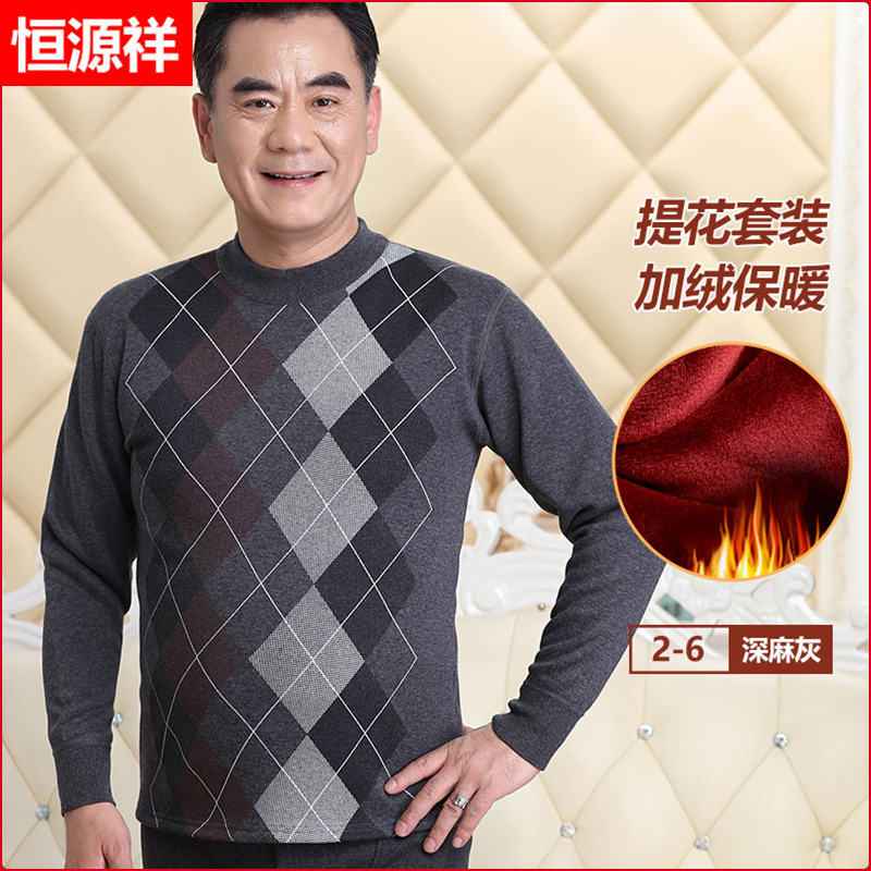 ms Hengyuanxiang. phụ nữ đồ lót ấm dày cộng với nhung bộ mens lạnh quần áo mùa thu mùa thu quần sân lớn bông áo len mùa đông.