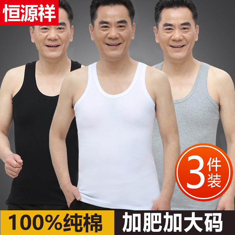 Hengyuanxiang Men's Cotton Undershirt for Middle-Aged and Elderly, Plus Size, Loose Fit, Summer, Two-Layer Sweatshirt