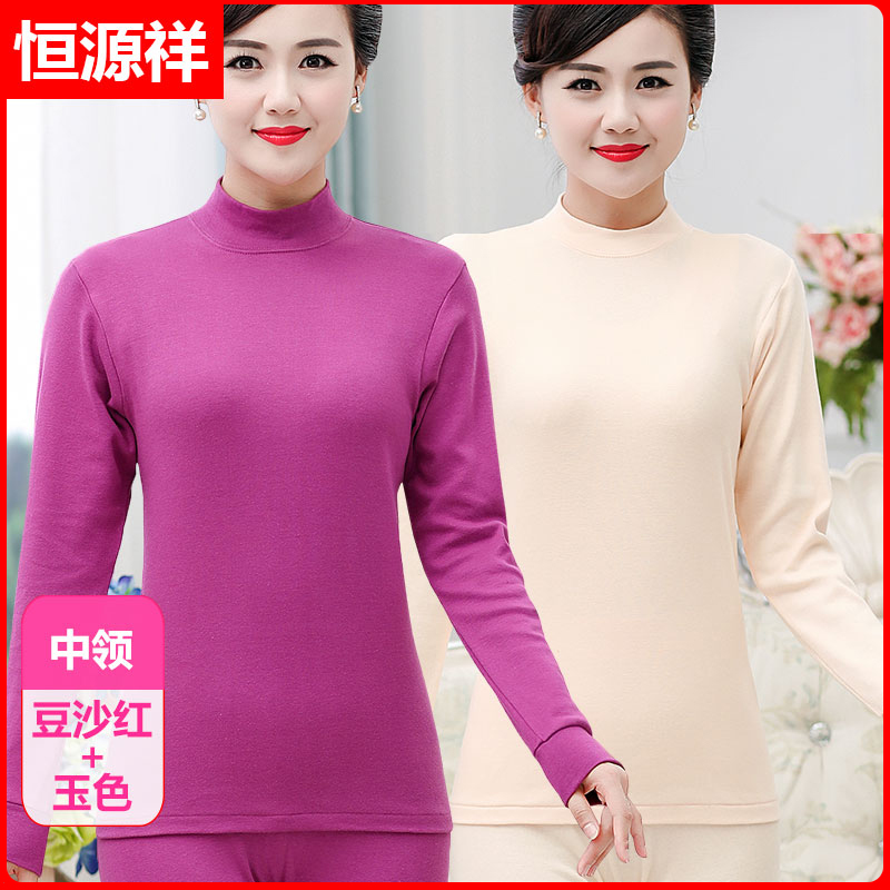 Hengyuanxiang đồ lót ấm womens quần mùa thu trong bông già phụ nữ phù hợp với cà vạt mùa đông bông áo len mẹ mặc quần áo.