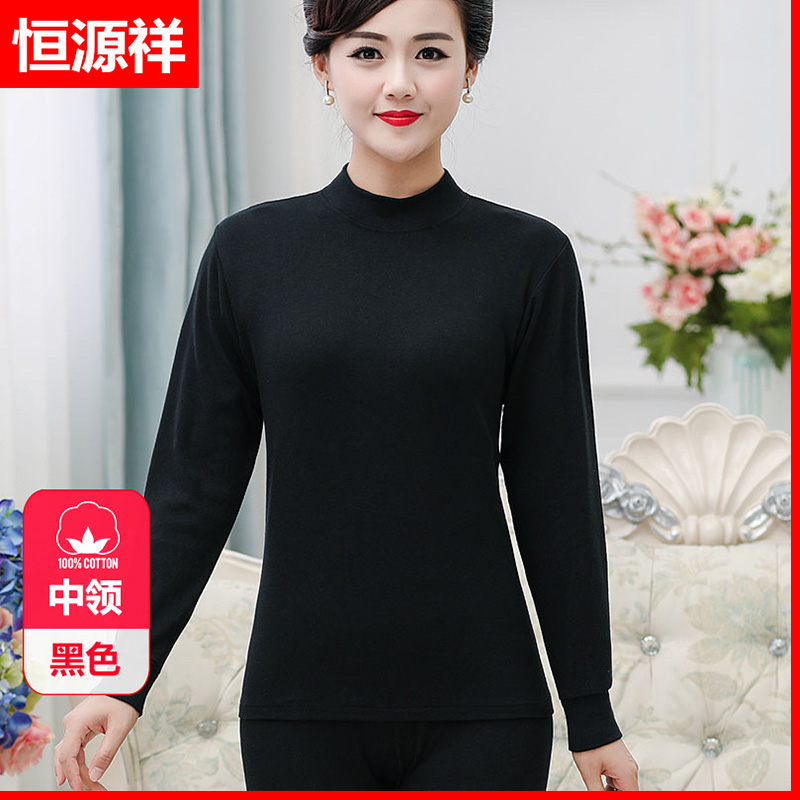 Hengyuanxiang đồ lót ấm womens quần mùa thu trong bông già phụ nữ phù hợp với cà vạt mùa đông bông áo len mẹ mặc quần áo.