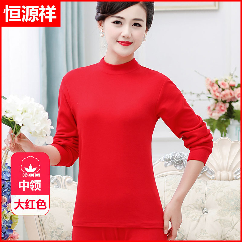 Hengyuan Xiang quần áo mùa thu mùa thu quần womens quần áo bông cotton áo len cơ thể phụ nữ mùa đông mỏng để làm ấm ấm quần lạnh mùa thu.