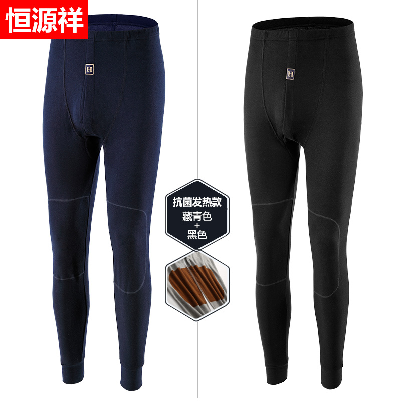 Hengyuan Xiang mùa thu quần mens một mảnh quần cotton len mỏng dòng ấm lót quần nhiệt đến đầu gối nhẹ nhõm đáy đến đầu gối lỏng lẻo kháng khuẩn.