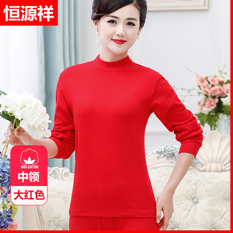 Hengyuanxiang đồ lót ấm womens quần mùa thu trong bông già phụ nữ phù hợp với cà vạt mùa đông bông áo len mẹ mặc quần áo.