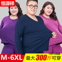 Hengyuanxiang thermal underwear mens fat plus size cotton suit thin autumn clothes autumn pants womens cotton sweater fat man