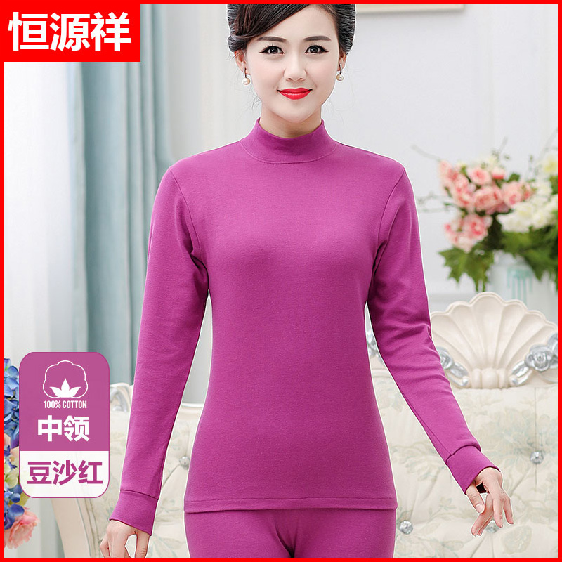 Hengyuan Xiang quần áo mùa thu mùa thu quần womens quần áo bông cotton áo len cơ thể phụ nữ mùa đông mỏng để làm ấm ấm quần lạnh mùa thu.