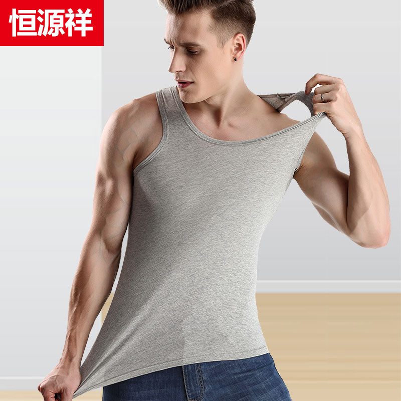 Hengyuan Xiang Men's Vest Male Modale Sports Body Fitness Tight Fitness Tight Sleeveless Cross Bar Beat Bottom Sweatshirt Summer Tide