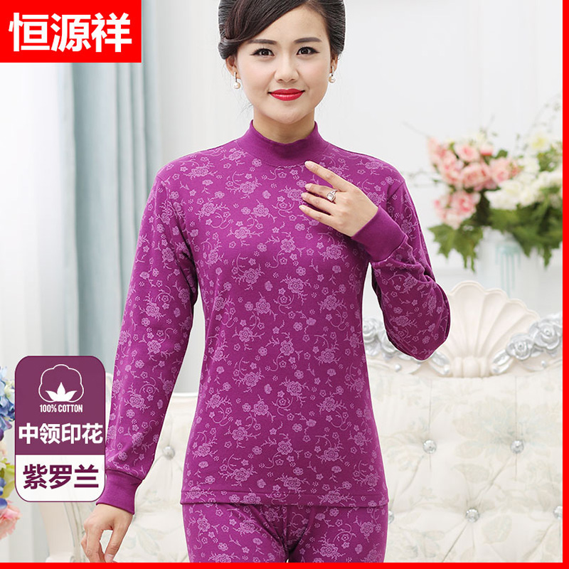 Hengyuanxiang đồ lót ấm womens quần mùa thu trong bông già phụ nữ phù hợp với cà vạt mùa đông bông áo len mẹ mặc quần áo.