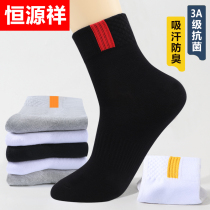 Hengyuanxiang socks mens middle tube deodorant sports socks cotton sweat-absorbing breathable spring and summer thin cotton stockings