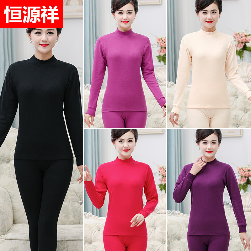 Hengyuan Xiang quần áo mùa thu mùa thu quần womens quần áo bông cotton áo len cơ thể phụ nữ mùa đông mỏng để làm ấm ấm quần lạnh mùa thu.