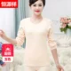 Hengyuanxiang Qiuyi Lady Cotton Đồ lót nhiệt mỏng một mảnh Top dài tay áo lót cotton hàng đầu - Áo ấm