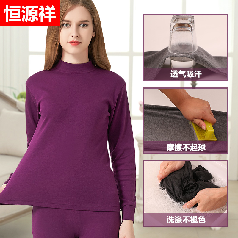 Hengyuanxiang trung niên già quần áo phụ nữ mùa thu mùa thu quần cotton mỏng trong cổ áo ấm lót mẹ bông áo len set