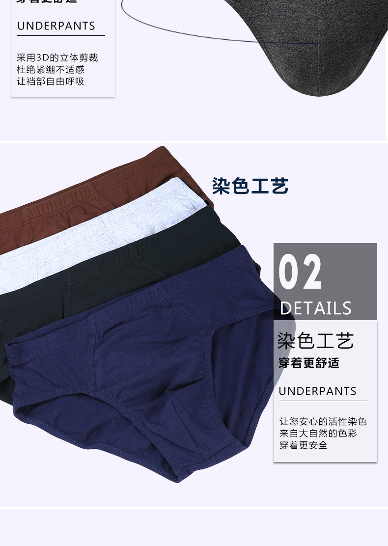 Quần lót nam Hengyuanxiang tóm tắt đầy đủ cotton thoáng khí giữa và cũ XL giữa eo mùa hè shop đồ lót