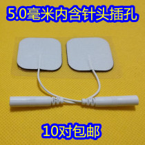 Anyang medical electrotherapy electrode built-in pin 50mm aperture nonwoven fabric patch electrical nerve stimulator